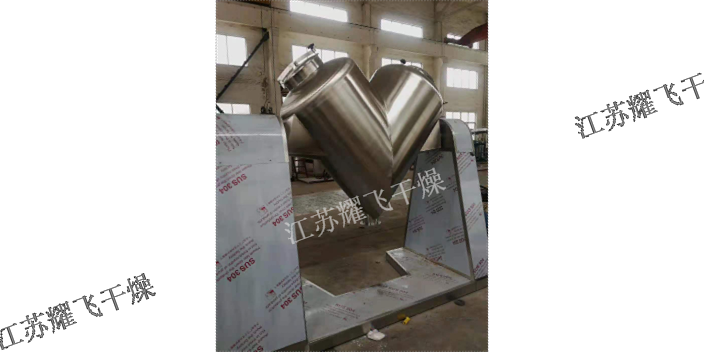 三明柱式料斗混合机厂家 欢迎来电 江苏耀飞干燥科技供应
