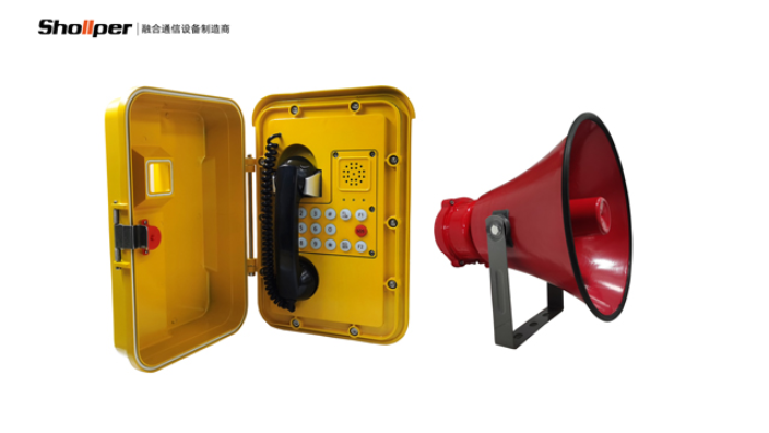 上海矿用有线调度通讯系统推荐厂家,有线调度通讯系统