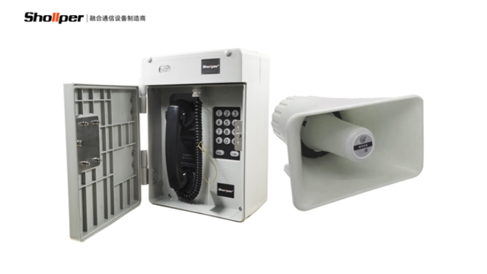 四川电厂有线调度通讯系统标准