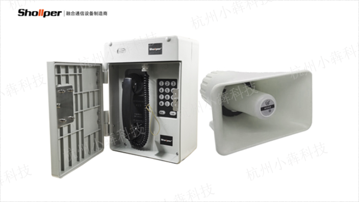 杭州新型输煤广播呼叫系统安全性 信息推荐 杭州小犇科技供应