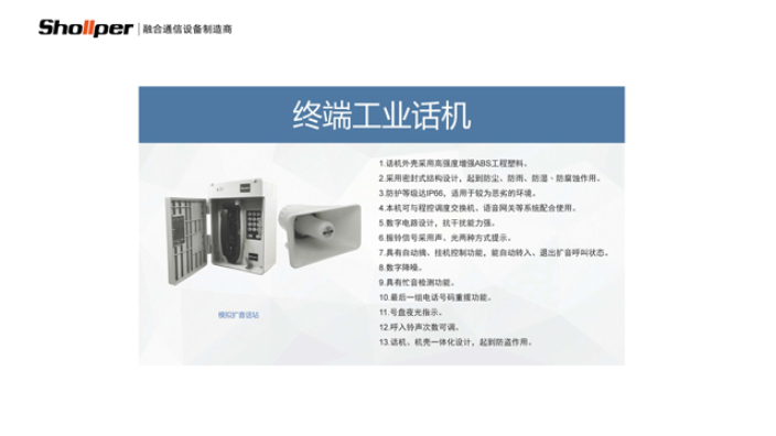 杭州室内防潮电话机应用范围,防潮电话机