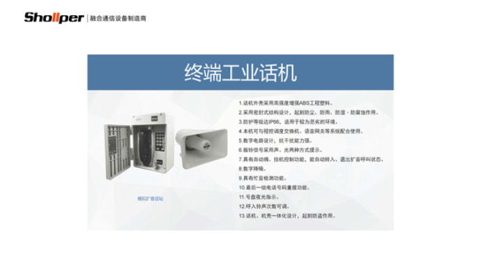 杭州电厂防潮电话机 品质保证 杭州小犇科技供应