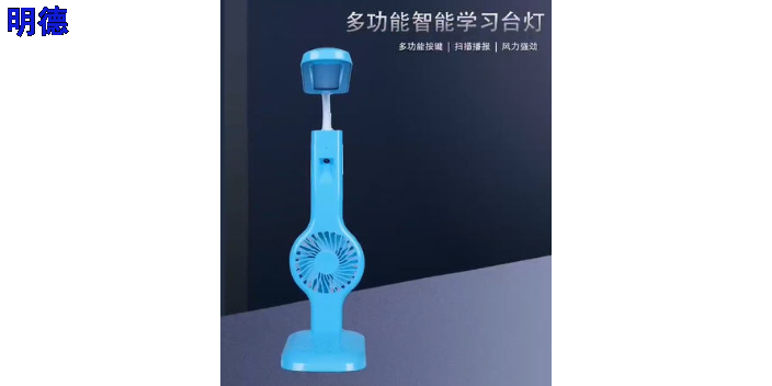 湖北品牌AI智能臺燈使用方法,AI智能臺燈