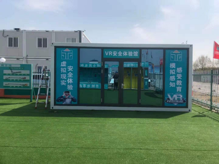 上海建築施工VR安全教育體驗館報價