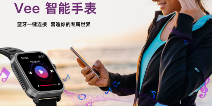 青海新品推荐Vee心电监测智能手表