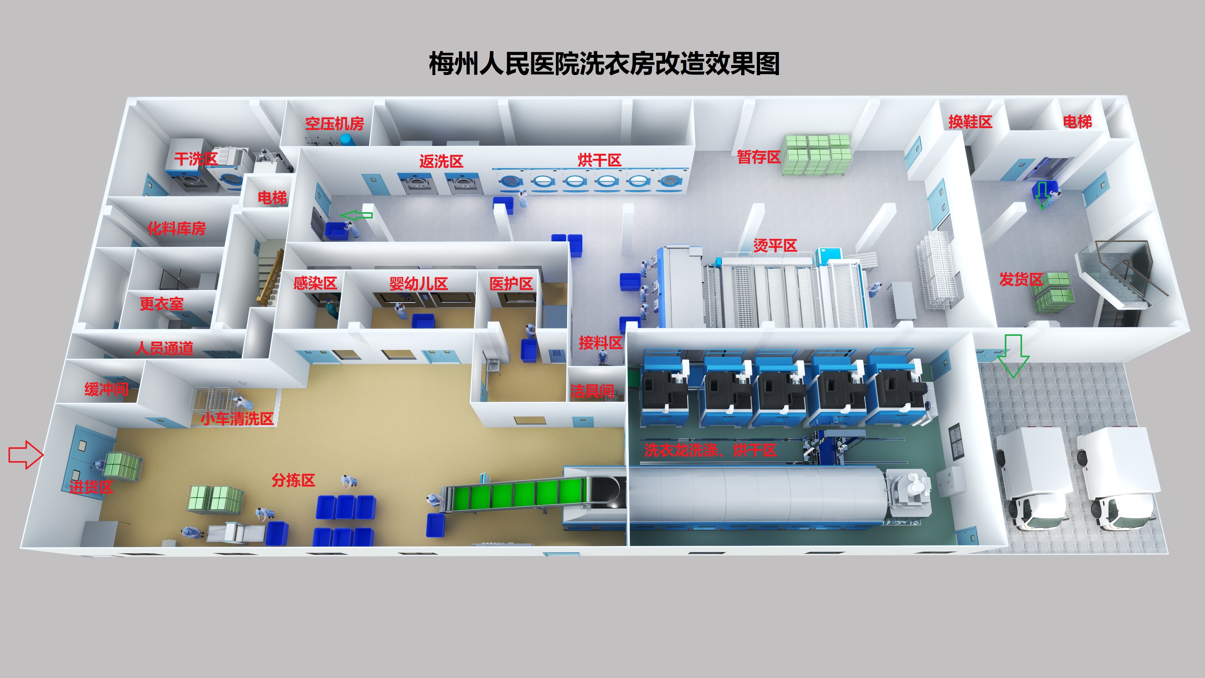 公共洗衣房平面图图片