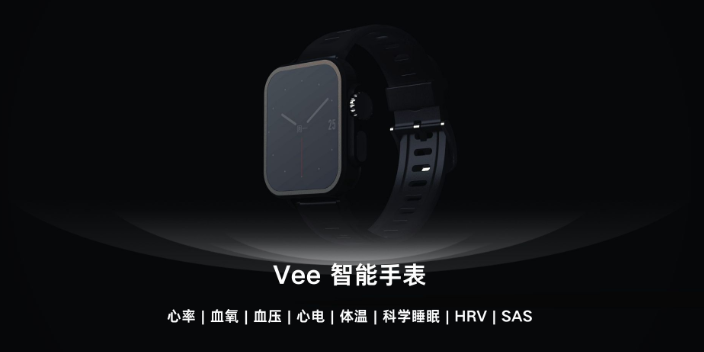 上海新品推荐智能手表心电监测