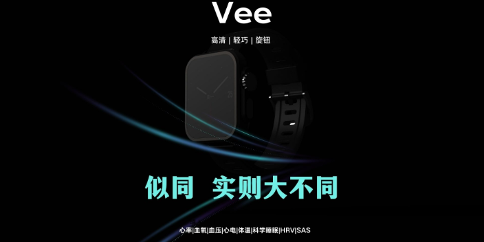 云南2023推荐智能手表心电监测,智能手表心电监测