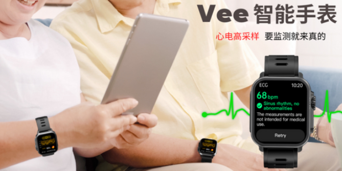 广州居家监测智能手表心电监测,智能手表心电监测