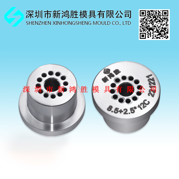 多孔分线模 ——深圳市新鸿胜模具有限公司