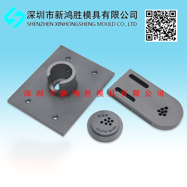 70过线模+90过线模+着色模具座 ——深圳市新鸿胜模具有限公司
