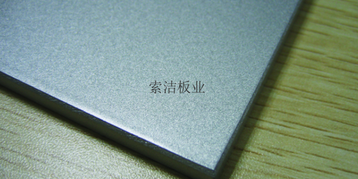 江苏质量索洁板构件