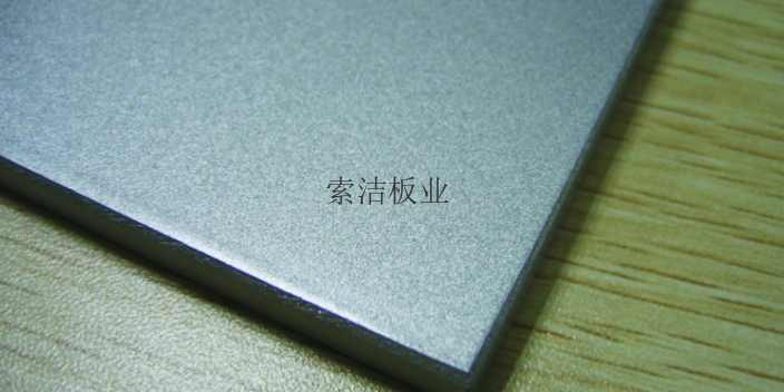 辽宁无机预涂板创新服务,无机预涂板