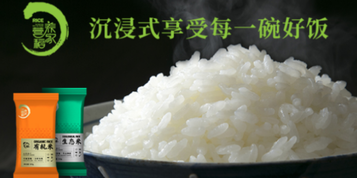 上海有认证的五常生态米怎么买到 诚信为本 营养稻家供应;