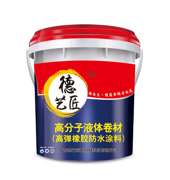 德藝匠液體卷材.png
