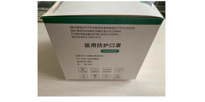 常州医用N95口罩品牌,口罩