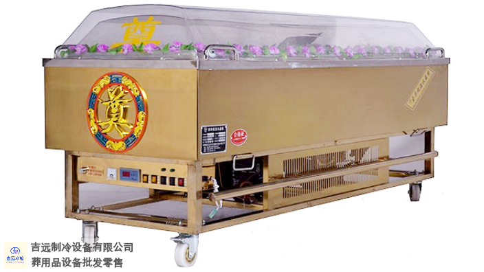 洛阳全铜管冰棺价格,冰棺