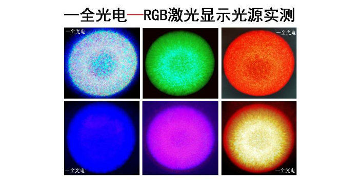 山西实惠舞台激光