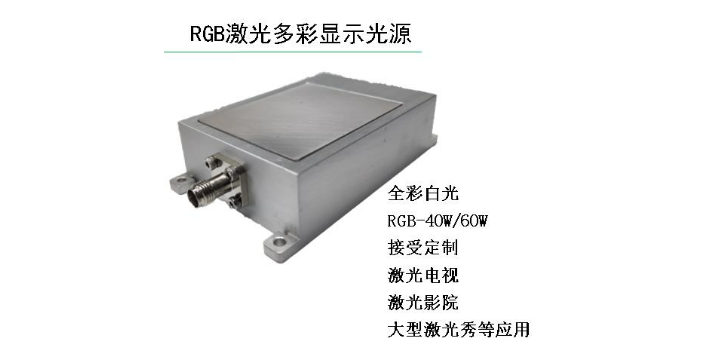 辽宁智能化舞台激光按需定制