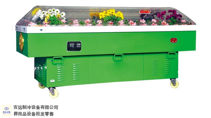 贵州直销冰棺品牌排行 驻马店市吉远制冷设备供应