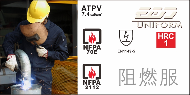 臺州爐前工阻燃服生產廠家 常熟衣吉歐服飾供應