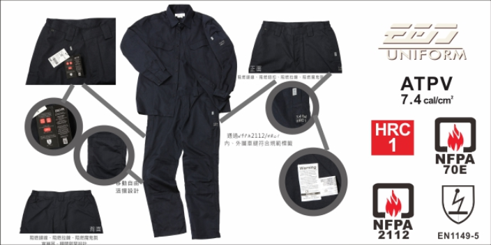 常熟电焊防护服,服