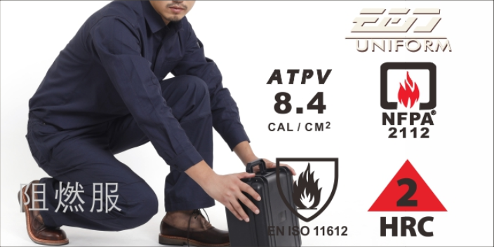西安電焊防護服制作 常熟衣吉歐服飾供應