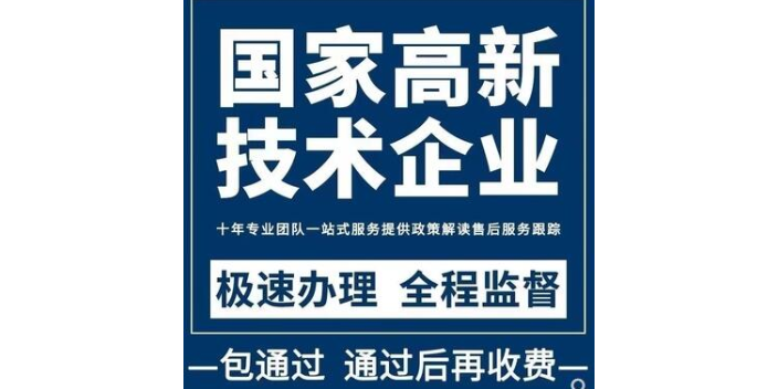 市南區專項審計高新技術企業經驗豐富 客戶至上 青島阿斯頓供應