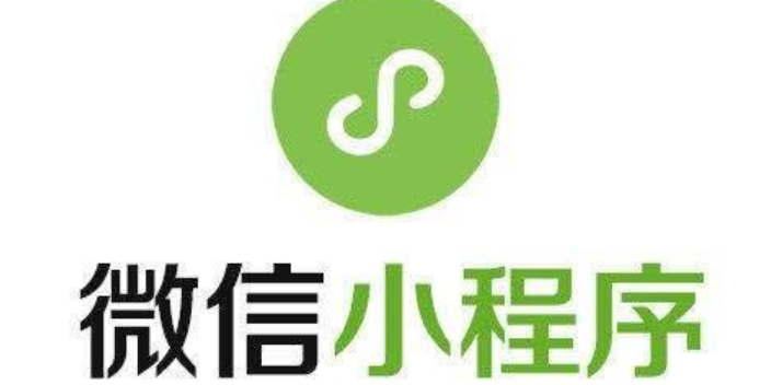 平度行業微信小程序銷售電話