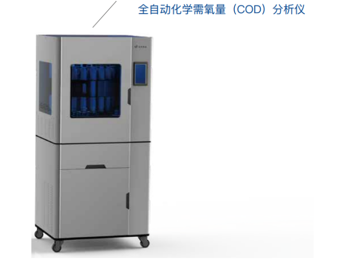 上海多功能水质分析仪使用注意事项 上海四科仪器供应