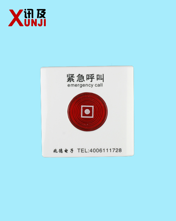 訊及有線緊急呼叫按鈕