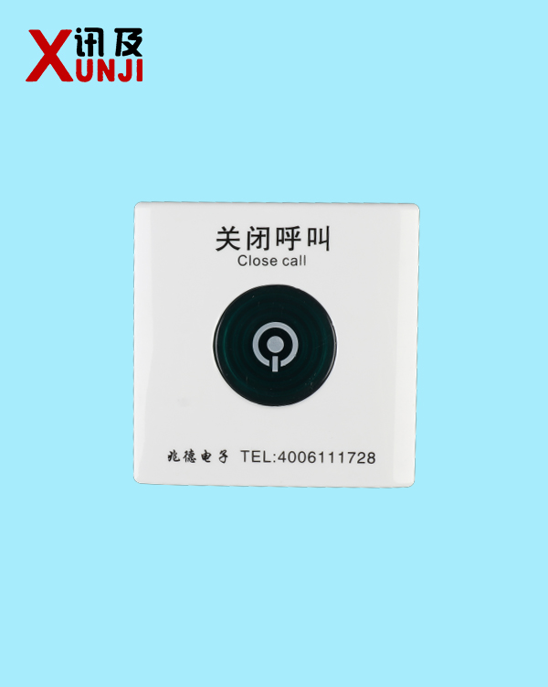 訊及有線關閉呼叫