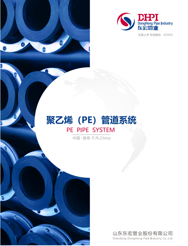 PS9U)Q%]H(01`C}JE8E2O$5.png