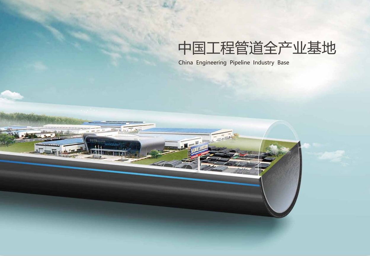 聚乙烯PE管給水管燃氣管PE樹脂