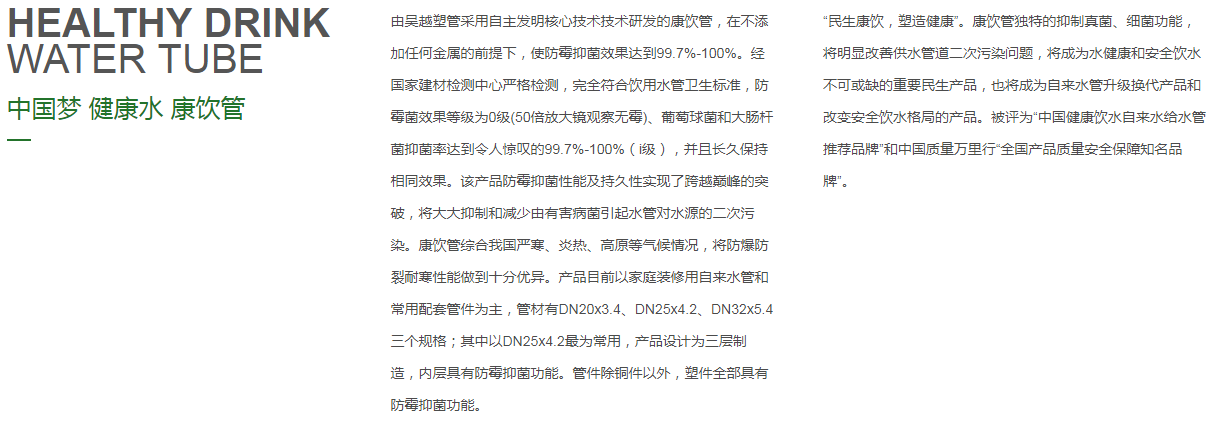 產品介紹.png