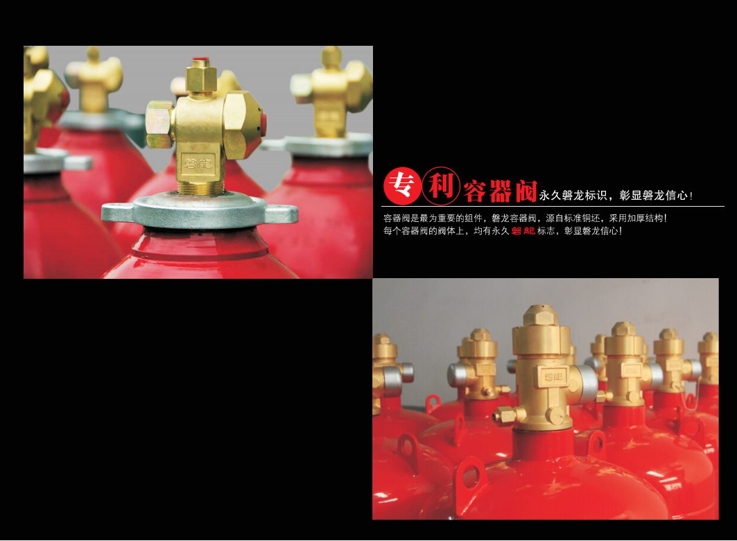 氣體滅火管網安裝視頻教程氣體滅火系統安裝