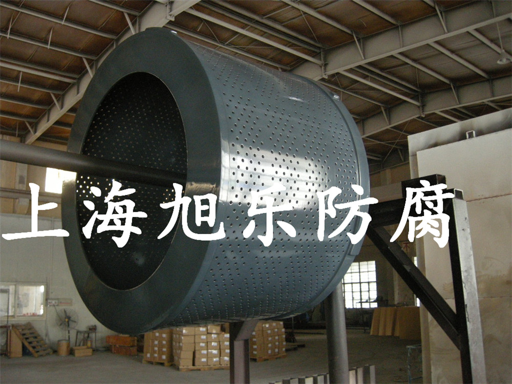離心機轉鼓防腐噴涂