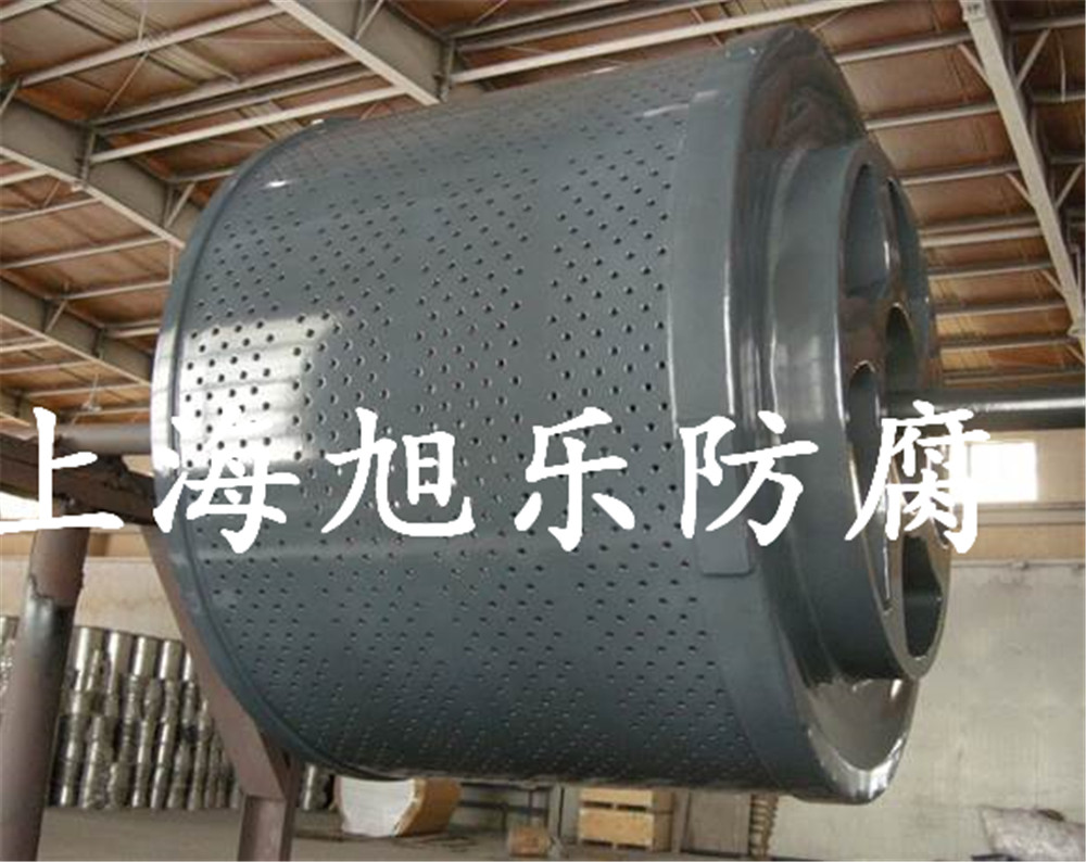 離心機轉鼓防腐噴涂