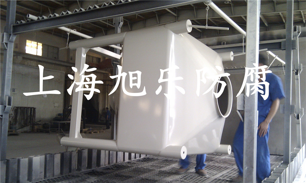 設備PVDF防腐處理