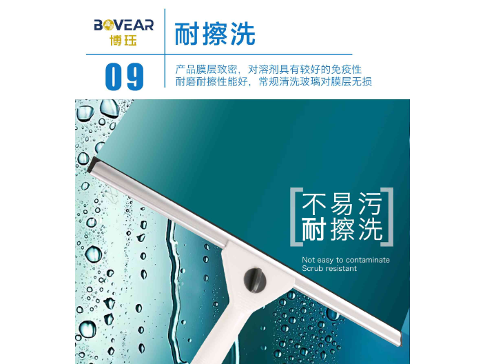 BV001玻璃納米隔熱鍍膜液供貨費用 博玨納米新材料科技供應