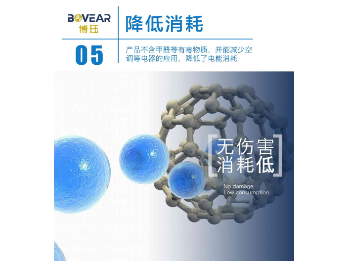 南京汽车玻璃玻璃纳米膈热渡膜液供货价格 博珏纳米新材料科技供应