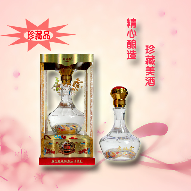 珍藏1.jpg 珍藏1.jpg