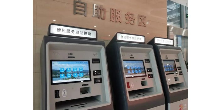刷身份证的行政大厅自助机接口 中意恒信扬州科技供应;