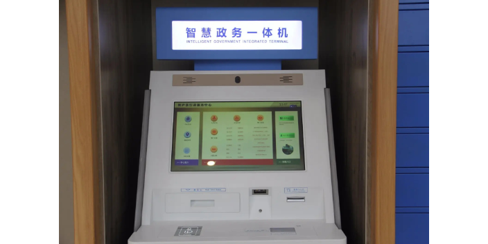 行政服務中心行政大廳自助機介紹 中意恒信揚州科技供應;