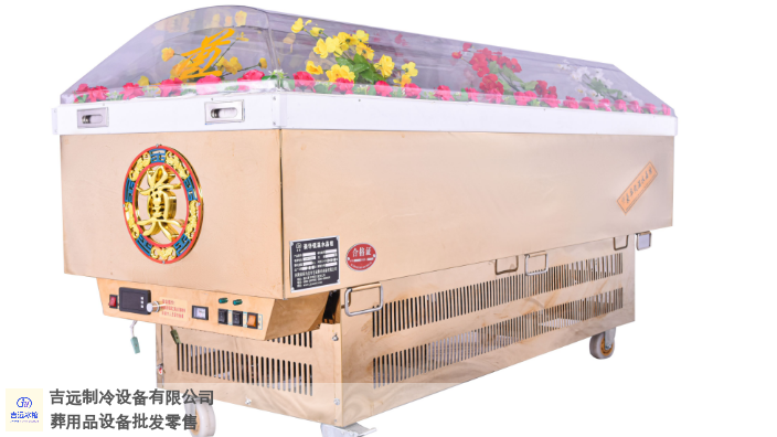 黑龙江新款水晶棺销售 驻马店市吉远制冷设备供应