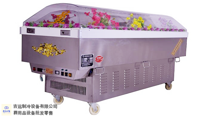 浙江不锈钢水晶棺销售 驻马店市吉远制冷设备供应