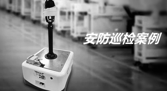 天津无轨机器人开发 蓝鲸智能机器人供应;