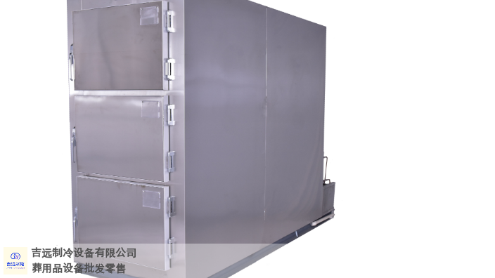 陕西医用太平柜型号 驻马店市吉远制冷设备供应