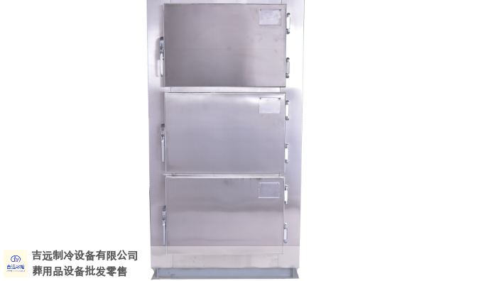 云南三开门太平柜源头厂家 驻马店市吉远制冷设备供应