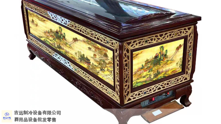 北京追悼會瞻仰冰棺 駐馬店市吉遠制冷設備供應